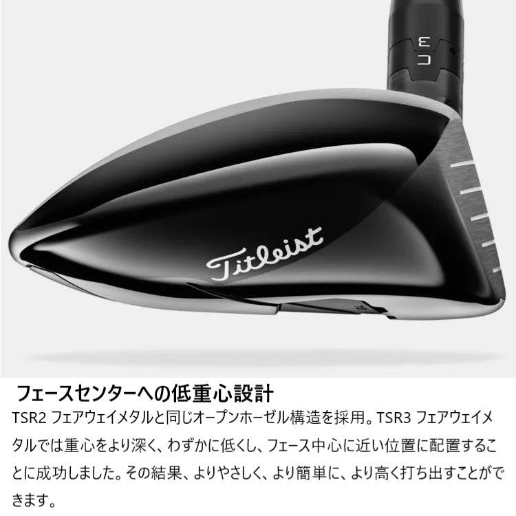 新品★タイトリスト★TSR3 フェアウェイ メタル★2022★FW 18°★S★ツアーAD IZ-6★日本正規品_画像3