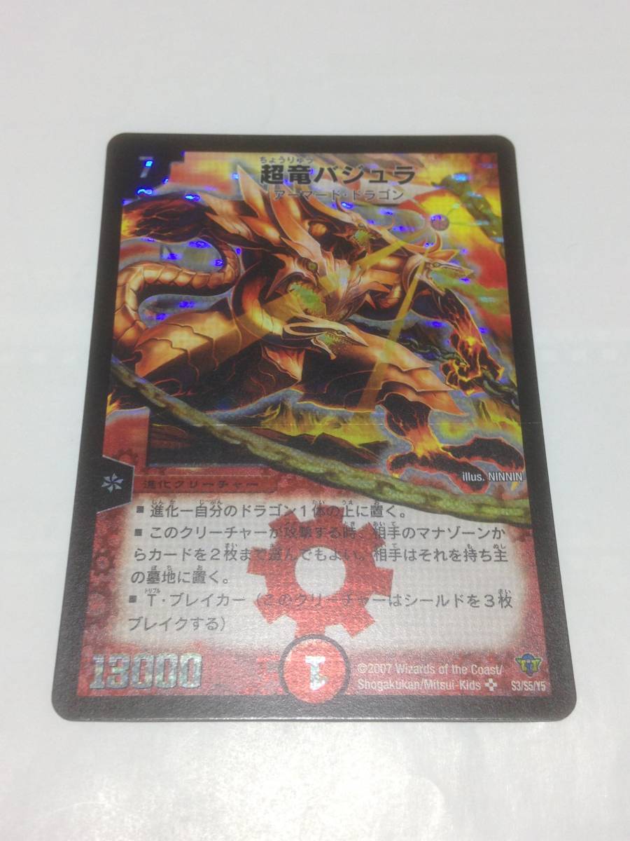 (訳ありセール 格安) 完品 真木潤『詩集 黒い長身の青年の路の歌』<R.P.シリーズ 第8 画集