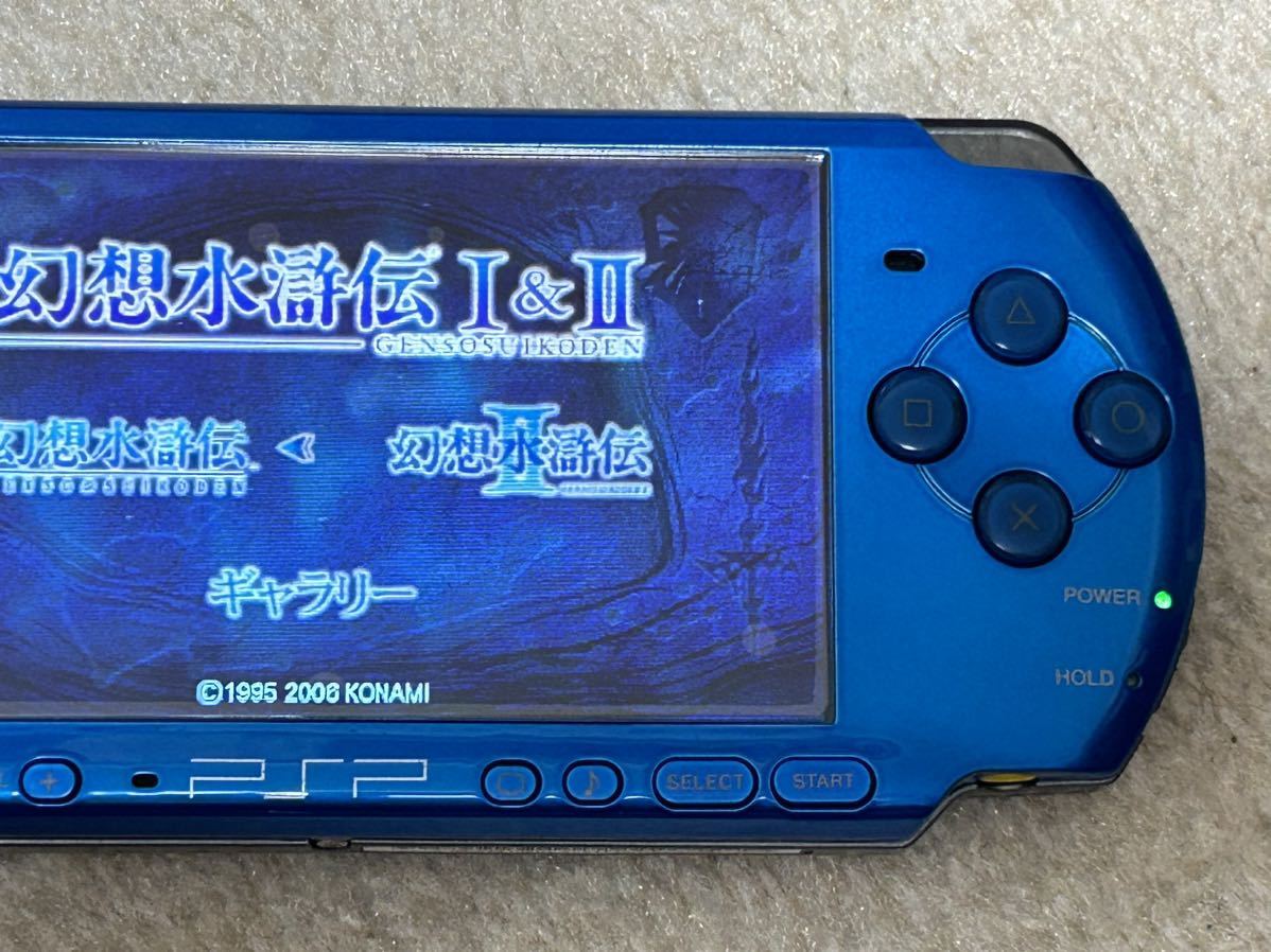 psp PSP 3000型　メモリースティック付き　充電器付き　動作確認済み　美品_画像3