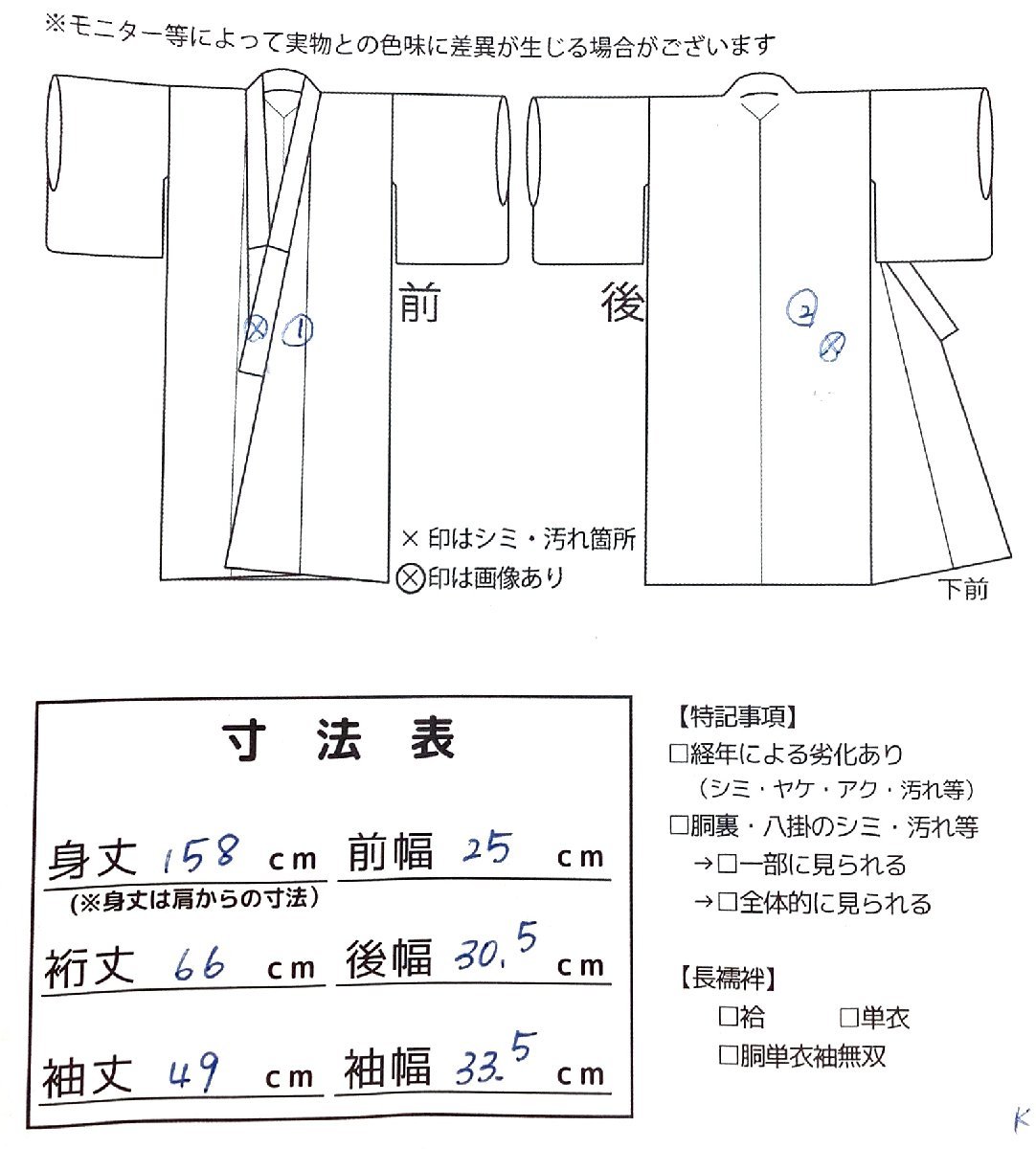 着物cocon★大島紬 袷 身丈158 裄66 正絹 ベージュ系 しつけ糸付き【11-16-3K-1803-p】_画像9