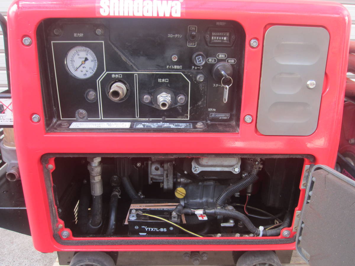 新ダイワ（やまびこ）防音型ガソリンエンジン高圧洗浄セット JE730MV-Y 高出力 業務用 セル付き メンテナンス済み 良品　送料安　_画像2