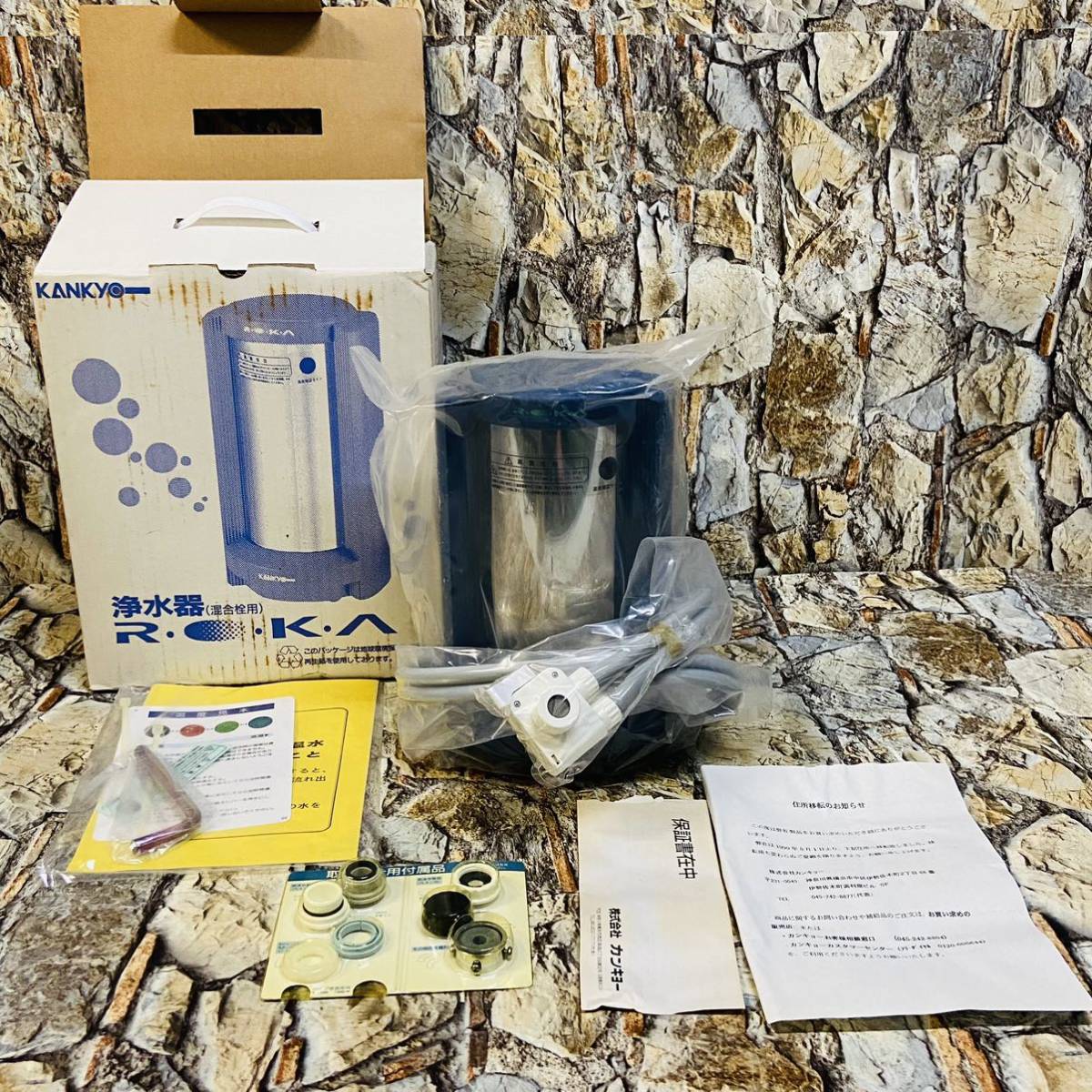 フジ医療器 トレビ FW700 【電極板(電解曹)洗浄済み フジ医療器 トレビ FW700 【電極板(電解曹)洗浄済み