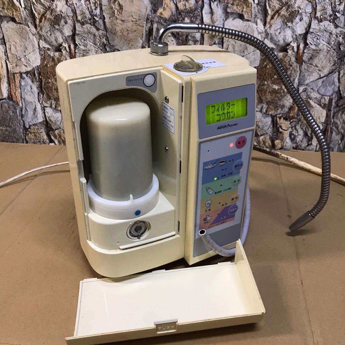 アクアプロセス AQUA Process 還元水 浄水器 サナス SANAS KS-50EX 連続式電解水生成機 電解水生成器 アルカリイオン整水器動作確認済 _画像2