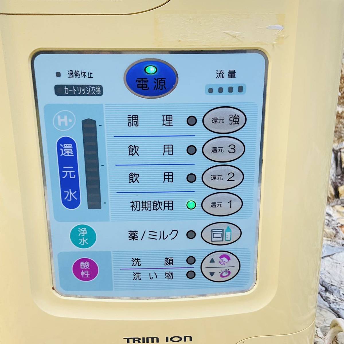 TRIM ION トリムイオン TI-9000 連続式電解水生成器 整水器 動作確認済_画像3