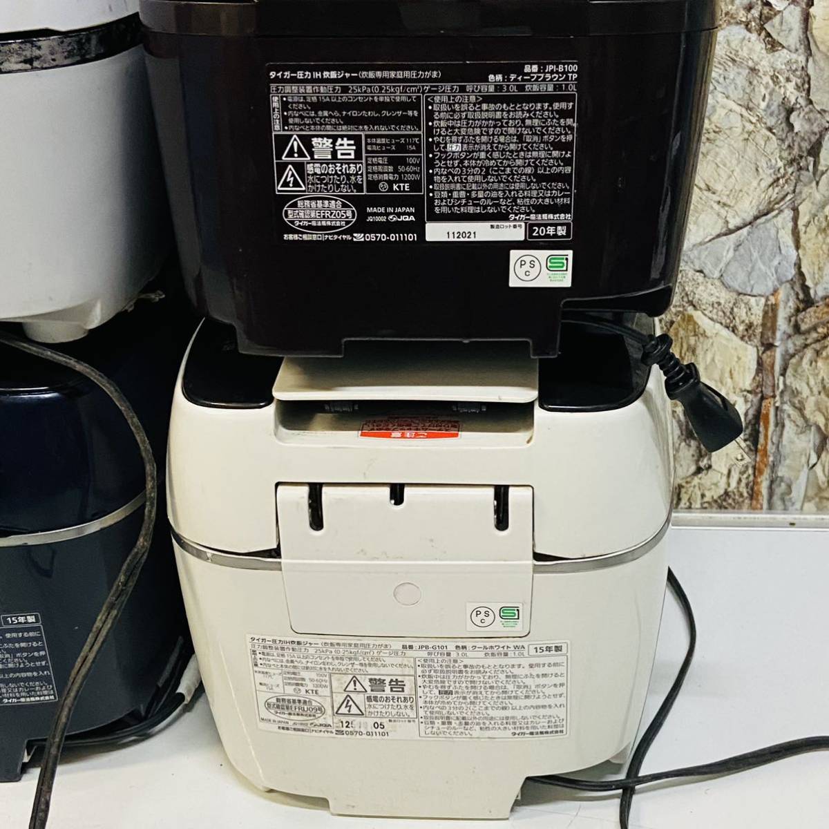 タイガー 圧力IH炊飯ジャー 炊飯器 JPL-B100 JPC-A100x2 JPB-G101x2 J , 5個まとめ売り　電源確認済み_画像7