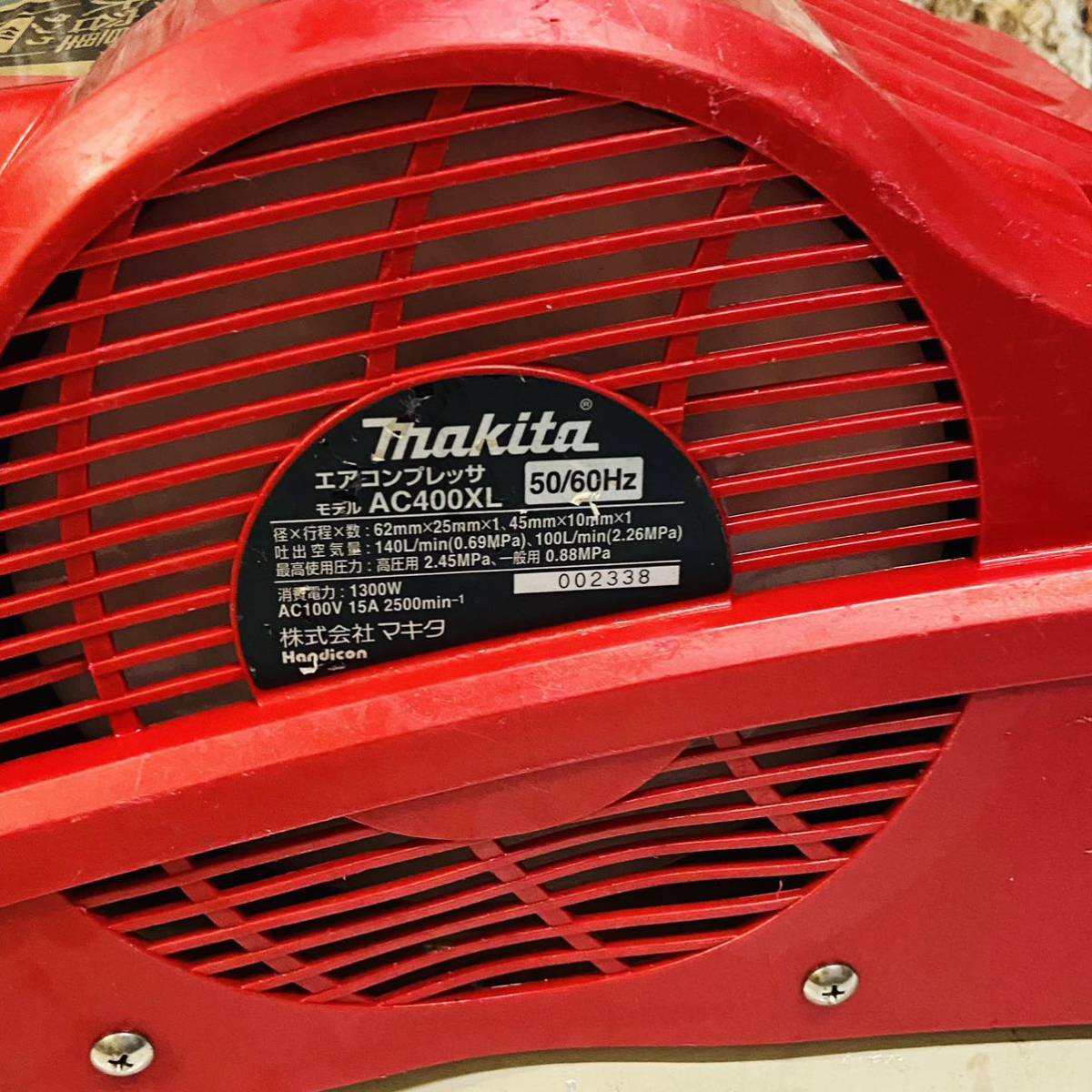 makita マキタ AC400XL エア―コンプレッサー動作確認済空気が漏れている。_画像7