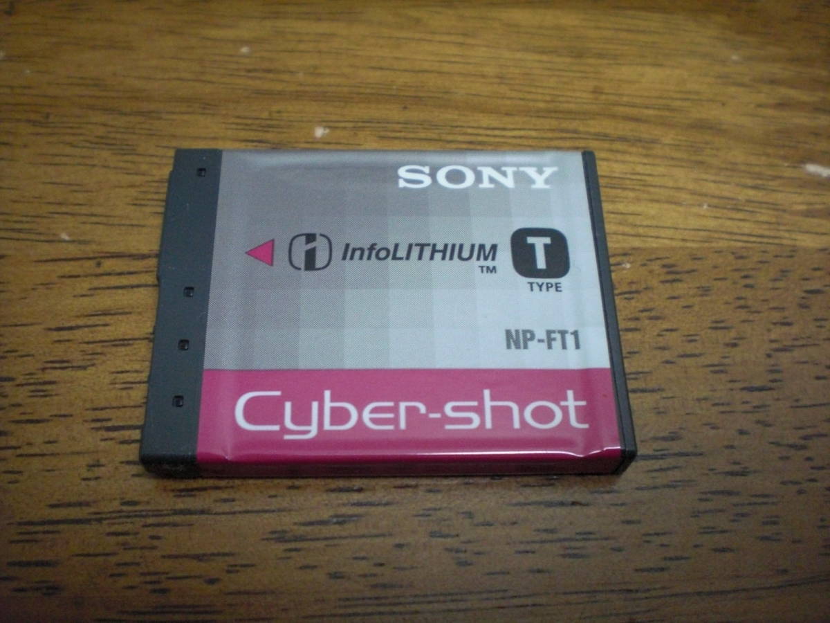 ソニー SONY Cyber-shot DSC-T1 純正品バッテリー付き / サイバーショット NP-FT1_画像9
