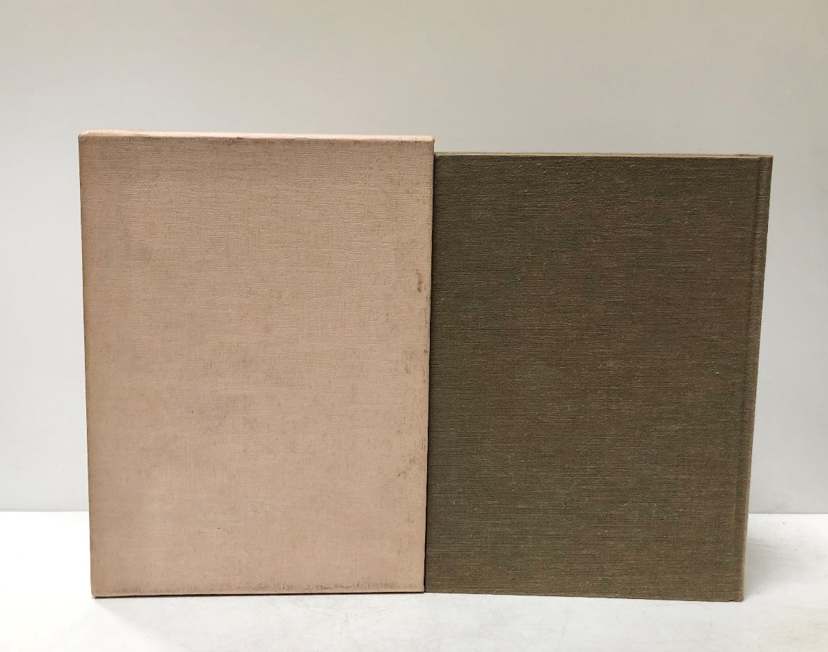 昭60 古池信三追想録 古池信三追想録刊行会 463P 非売品 郵政大臣 国際電信電話（KDD、現KDDI）会長及び社長