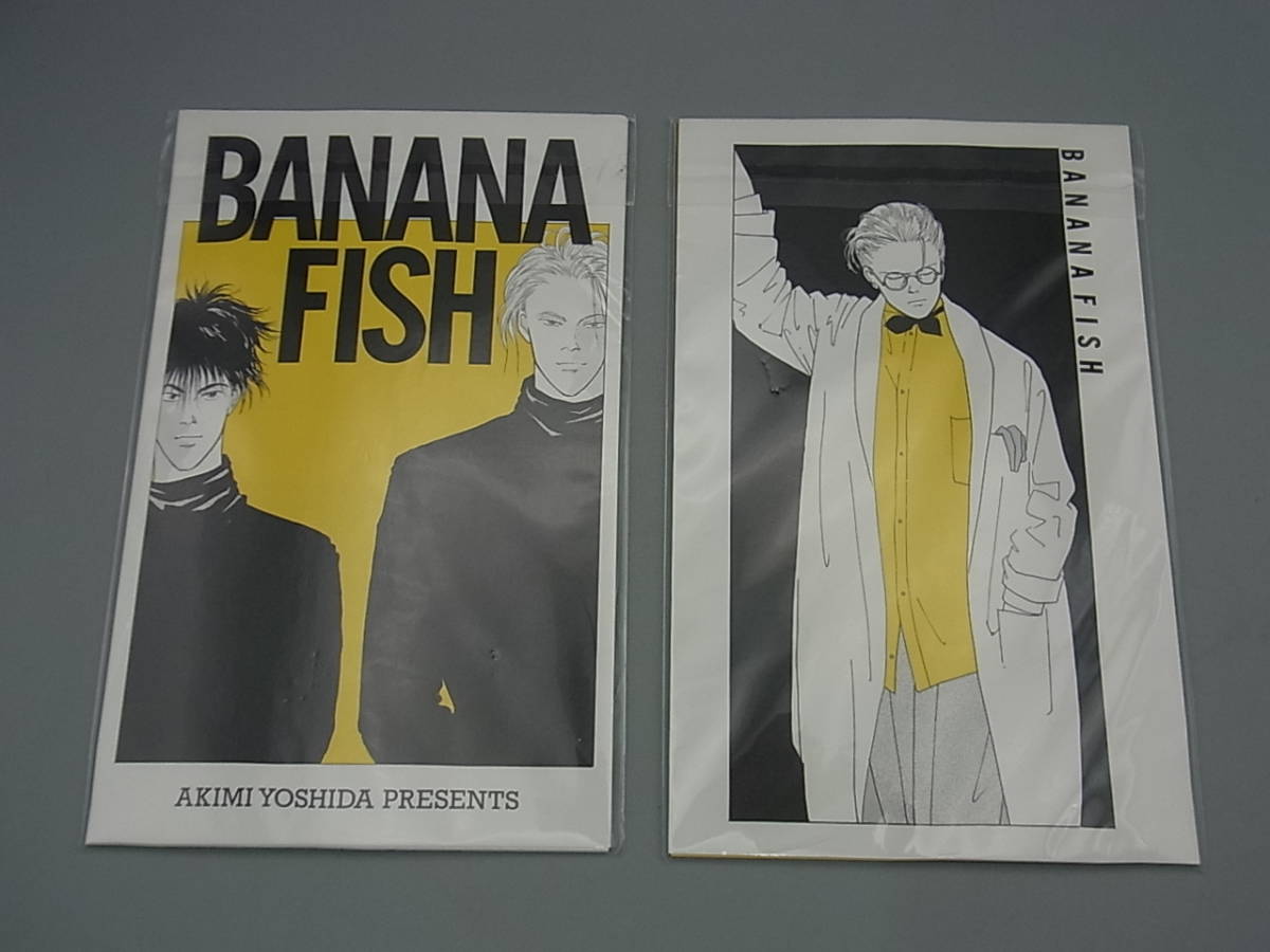 FC3-6/BANANA FISH ポストカード 16枚 コミックス BANANA FISH 復刻版BOX 封入特典 vol.2＆3 バナナフィッシュ レターパックライト370円_画像5