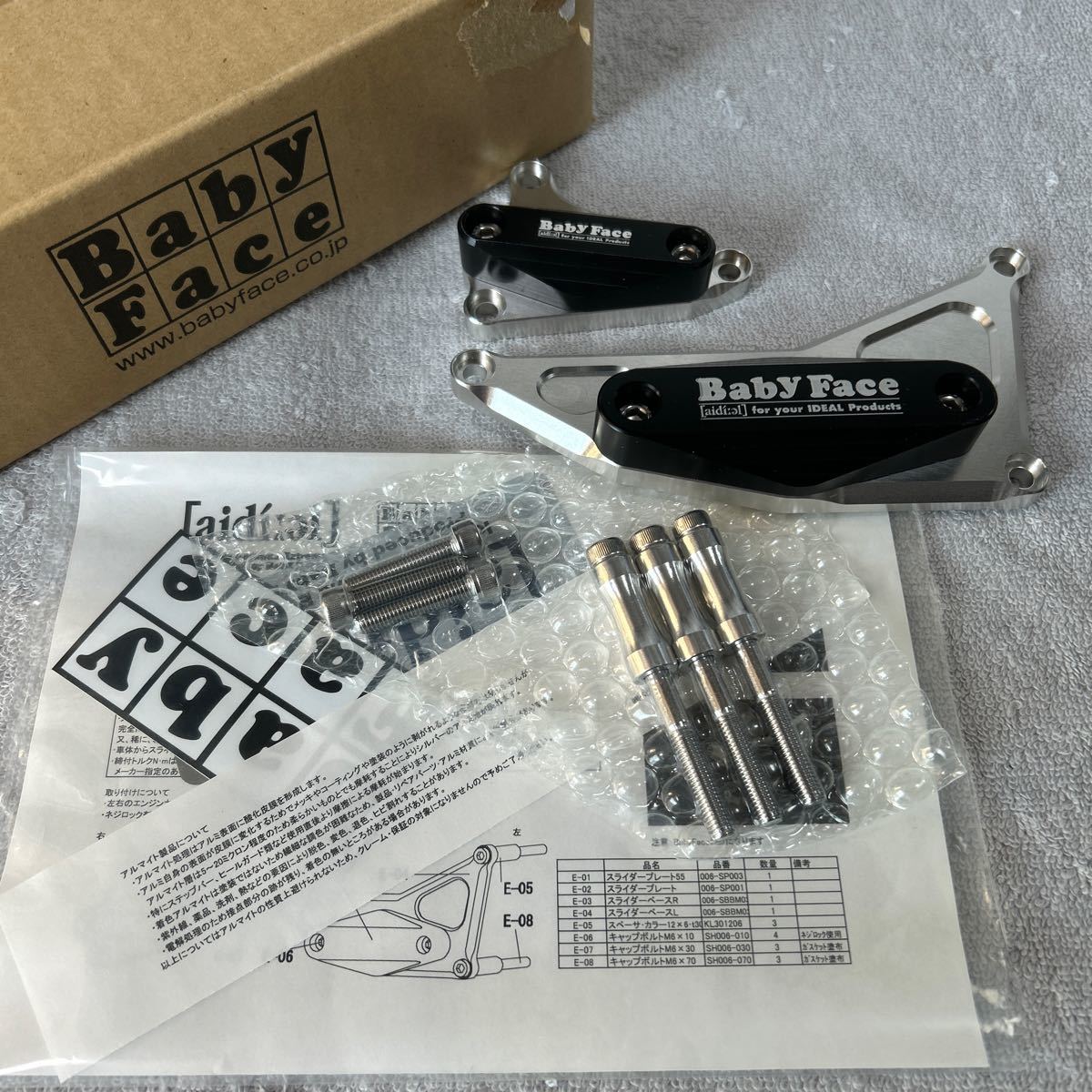 左右セット 2個 Baby Face BMWS1000RR 10-15 ベイビーフェイス エンジンスライダー ジュラコン 006-SBM04 新品 A51123-13_画像1