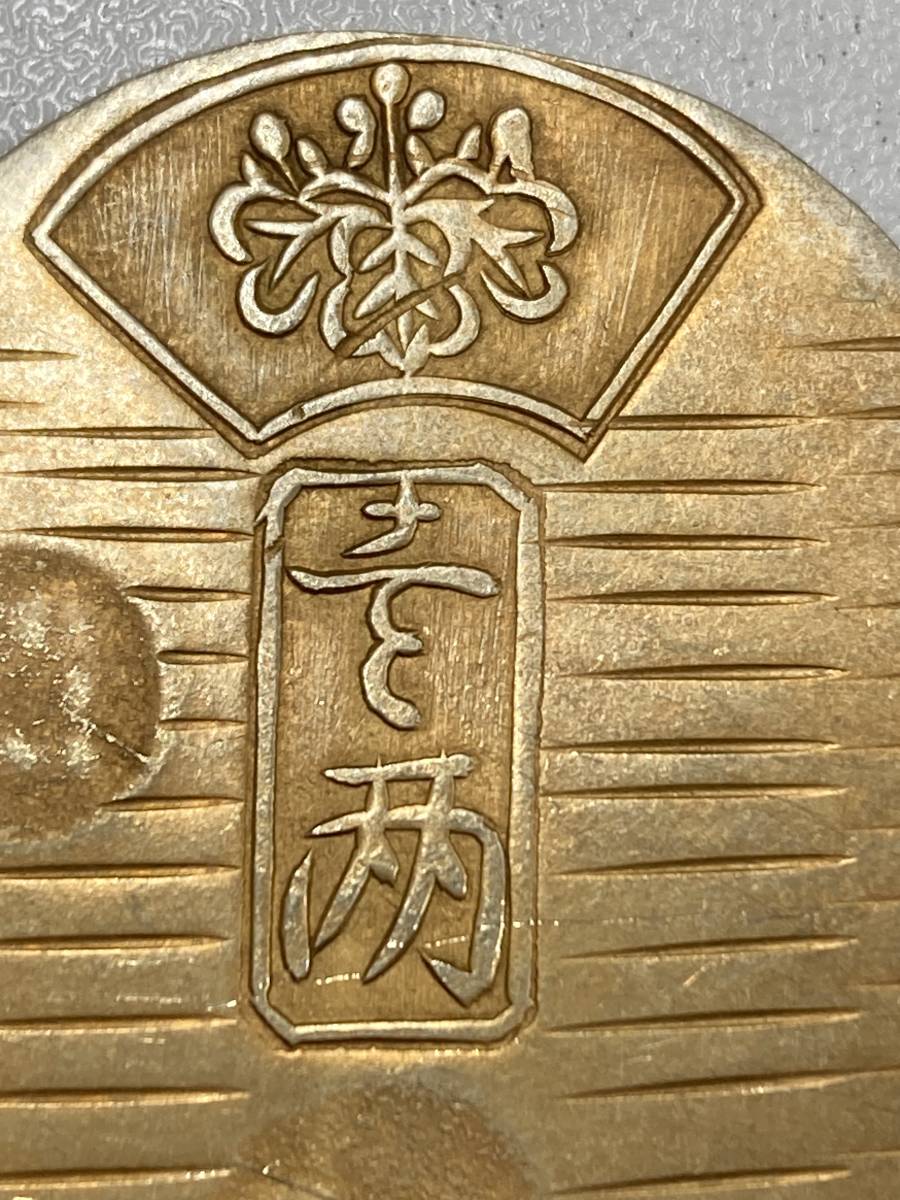 【真贋不明】天保小判金 古銭 保・る・神 11.2g　縦約60㎜/横約33㎜/厚み0.65㎜_画像4