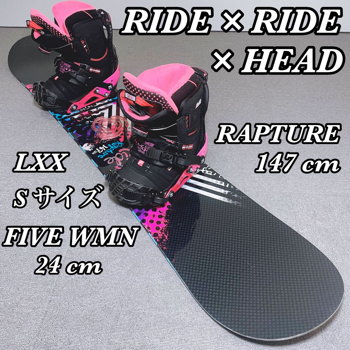 RIDE RAPTURE 147 レディース スノーボード 3点セット ライド ヘッド