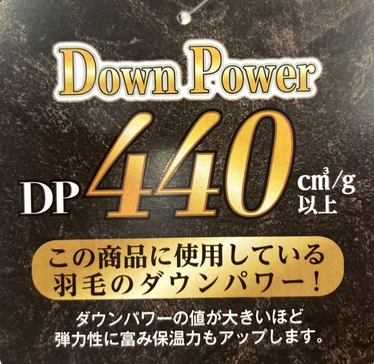 最高級プレミアムマザーグースダウン95％2層式キルト羽毛布団【ダウンパワー440以上】羽毛重量1,2kg (シングル) 新品未使用_画像6