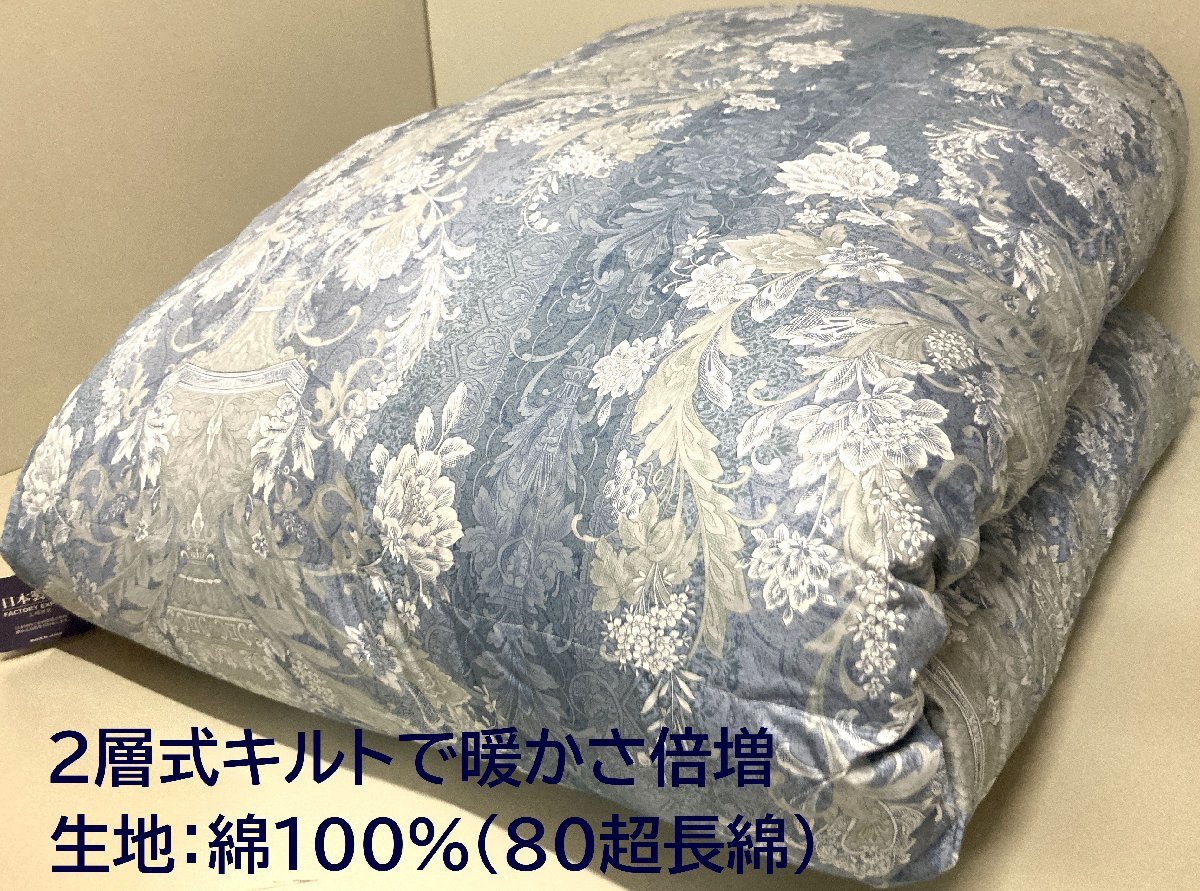 【羽毛増量1,3kg/80超長綿生地】最高級DP440プレミアムマザーグースダウン95％ハイパワー2層式キルト羽毛布団 (シングル) 新品未使用_画像2