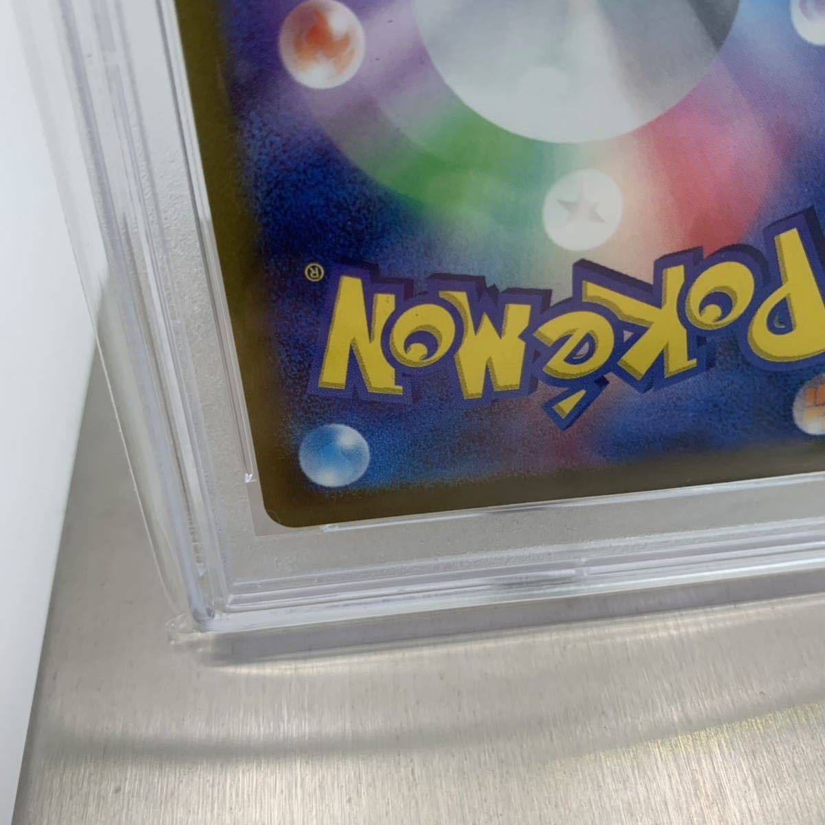 PSA10】ポケモンカード ツツジ SAR 管理番号P19-