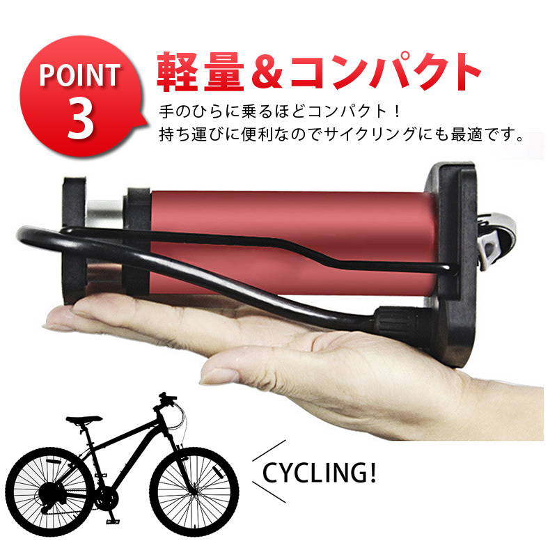 空気入れ 自転車 バイク 仏式 米式 英式 圧力計付き 携帯 旅行 レッド_画像5