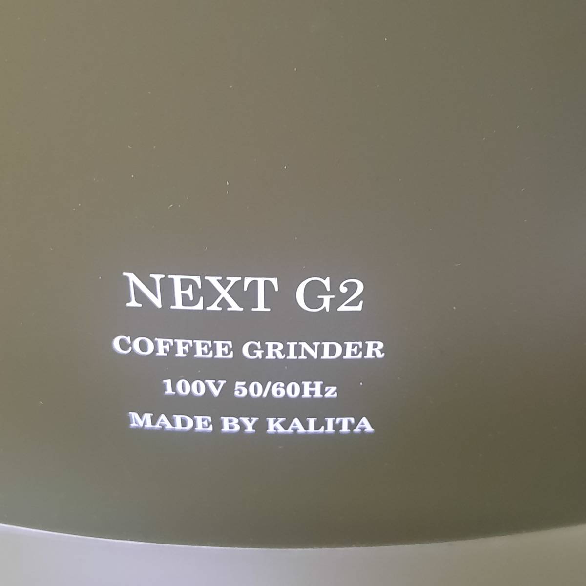 ★展示美品★　Kalita　COFFEE　GRAINDER　カリタ　コーヒー　グラインダー　NEXT　G2_画像2