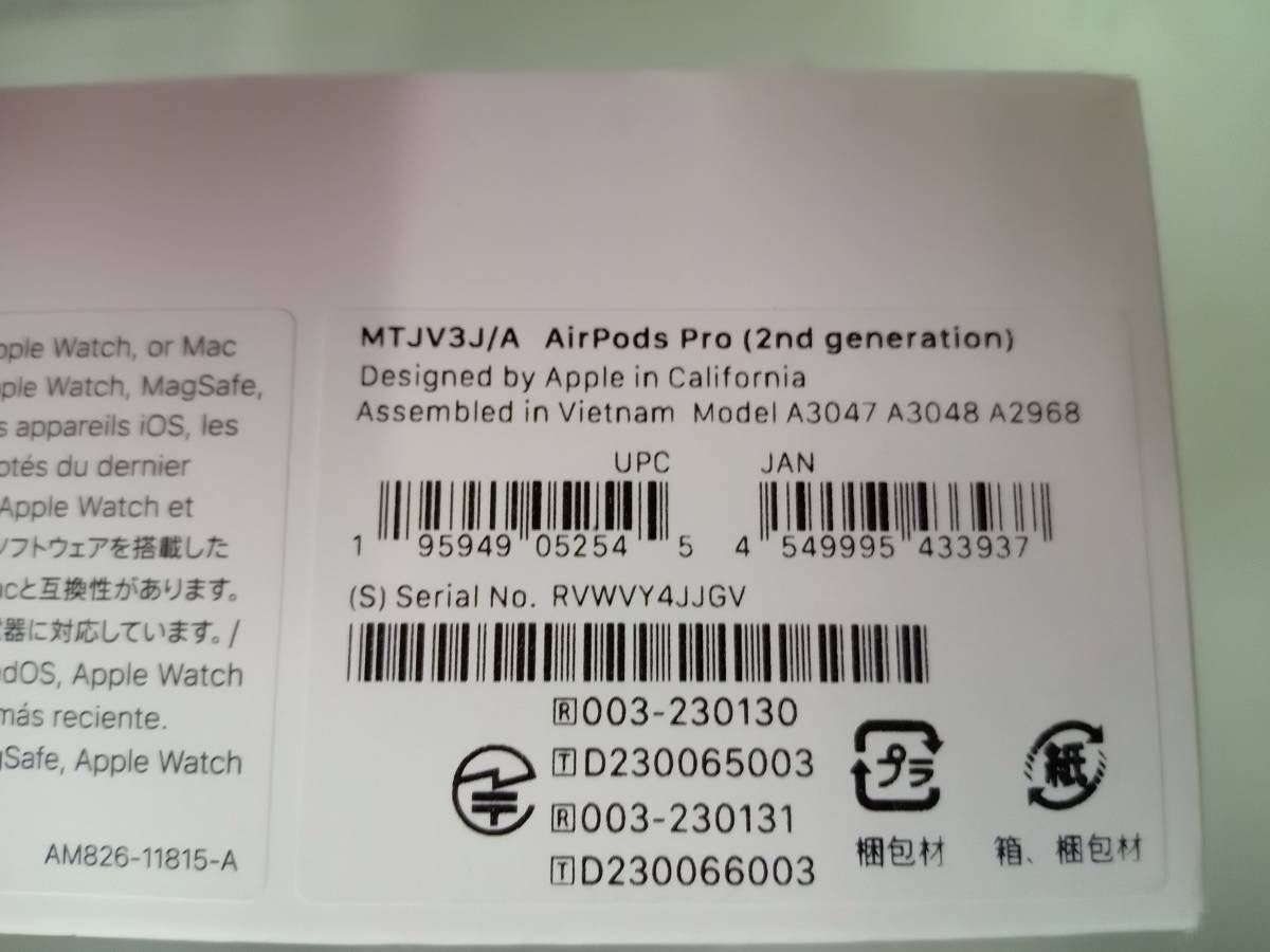 【展示品】apple AirPods pro 2rd generation アップル エアポッズ　プロ 第2世代　MTJV3J/A A3047 JJGV　美品_画像6