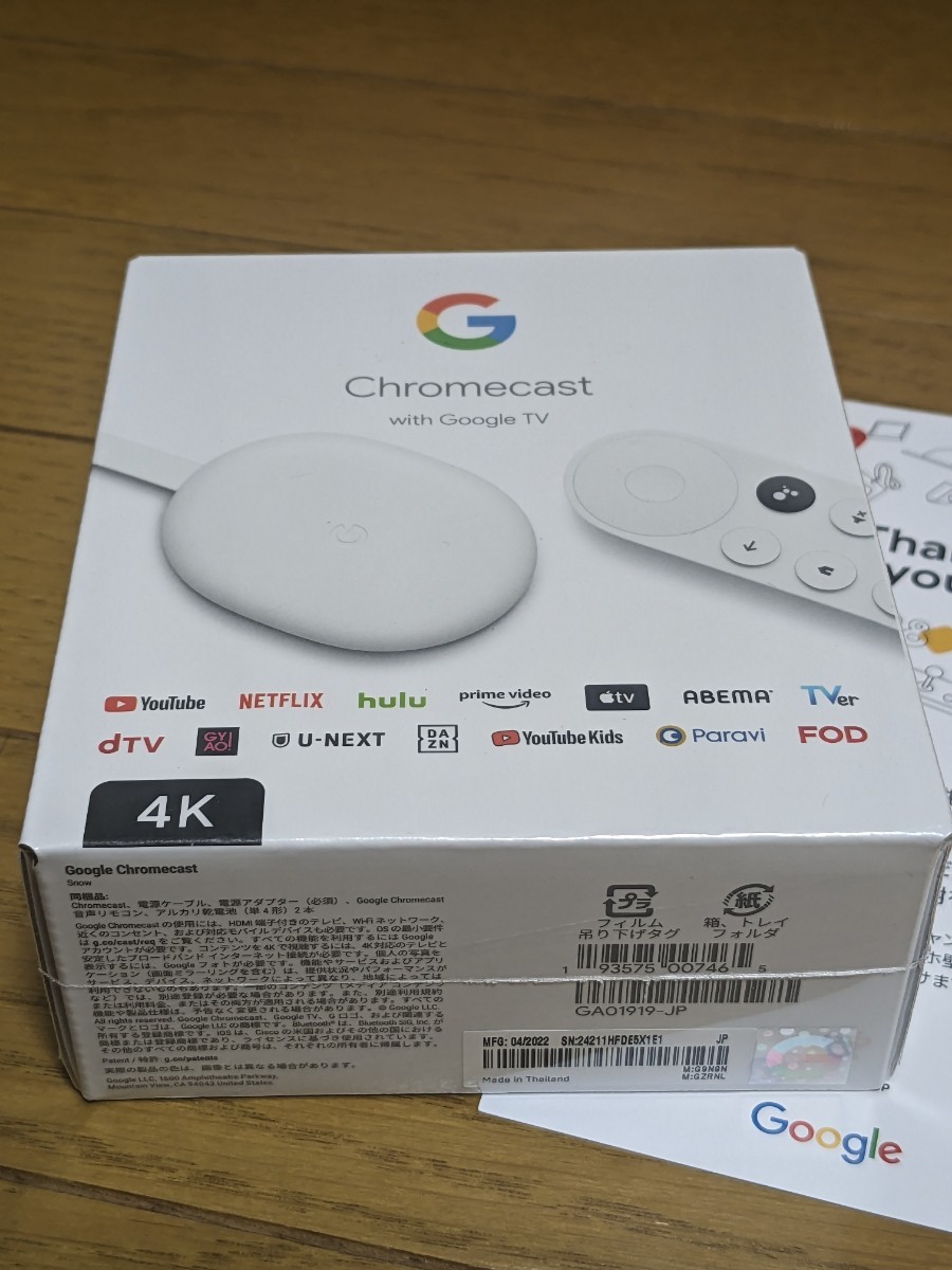 【新品・未開封】Chromecast with Google TV 4K　カラー：snow（ホワイト） E1_画像3