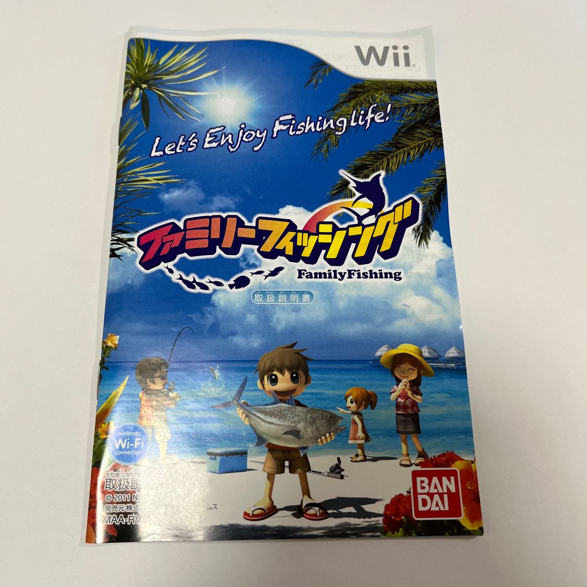 Wii ソフト ファミリーフィッシング　ジャンク　即購入歓迎　即発送可能