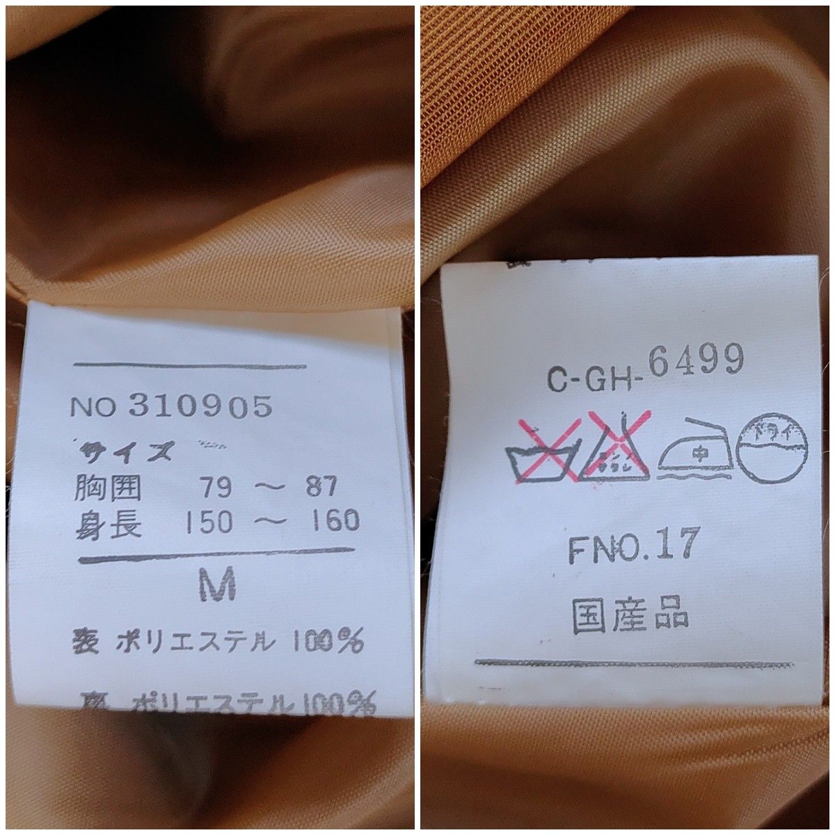 ヴィンテージ】高級ブランド感のあるテーラードジャケット ヴィンテージ】高級ブランド感のあるテーラードジャケット