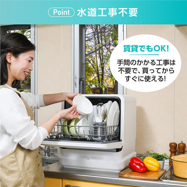 食洗機 食洗器 工事不要 食器洗い乾燥機 コンパクト タンク式 食器洗浄_画像4