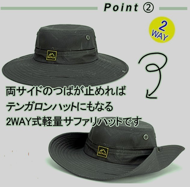 ★送料無料　★サファリハット★　 　折り畳み サイズ調節可能 速乾性 　帽子　　帽子濃緑色 