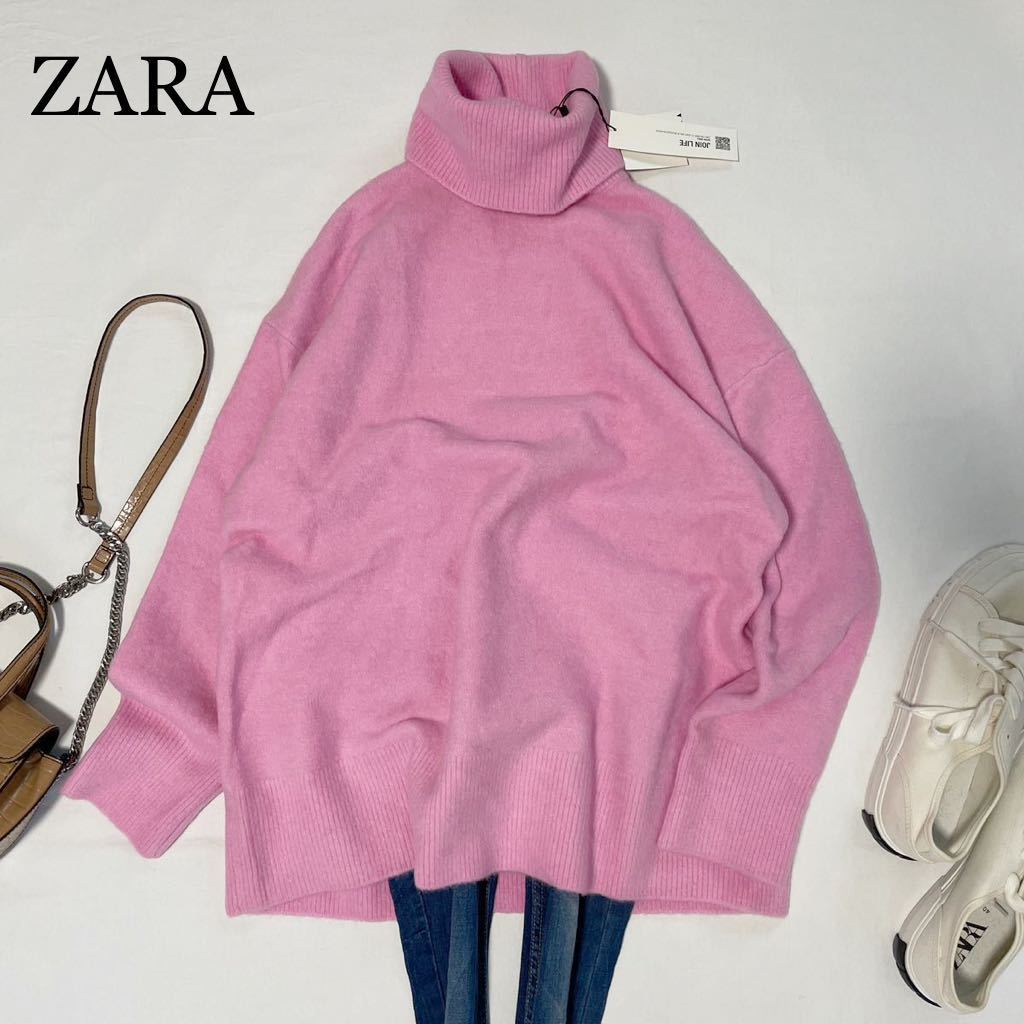 ZARA 新品未使用　秋冬大人可愛い　ビッグシルエット ピンクカラー　ウールブレンド暖かタートルニット サイズS ザラ♪_画像1