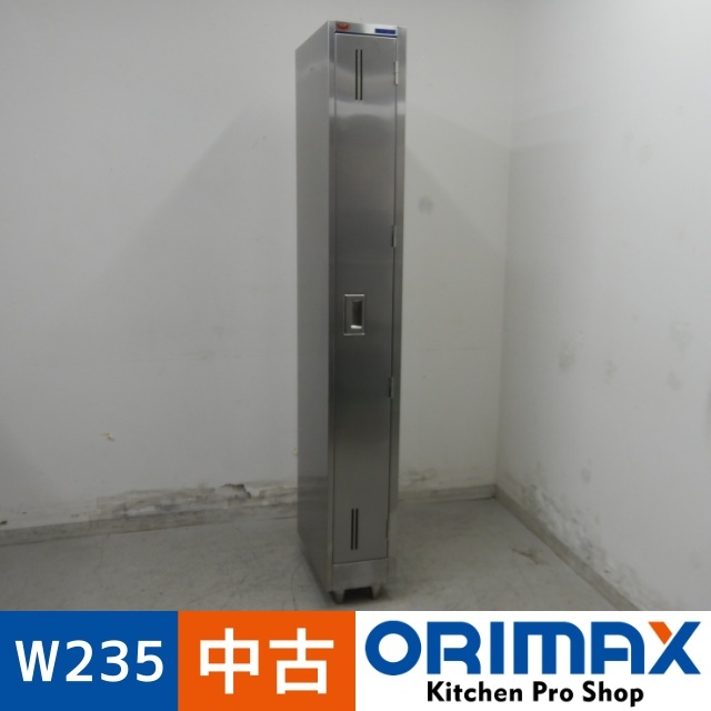 【中古】 A07286 ステンレス ロッカー マルゼン W235 x D500 ｘ H1800 mm　【業務用】【厨房用】【車上渡し又は営業所止め】_画像1