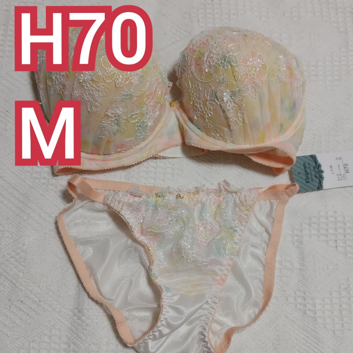 【H70 M】 ブラジャー ショーツ 上下セット かわいい サーモンピンク系 グラマー 花柄 下着 ブラショーツ(トリンプチュチュアンナ)の画像1