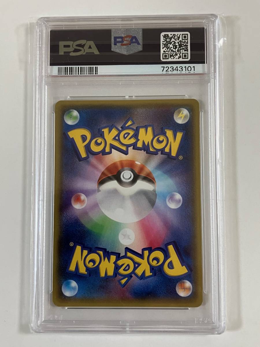 ★1円～★【PSA 10】Mレックウザ GX 006/018 ポケモンカード ポケカ メガバトルデッキ60 MレックウザEX GEM MINT_画像2