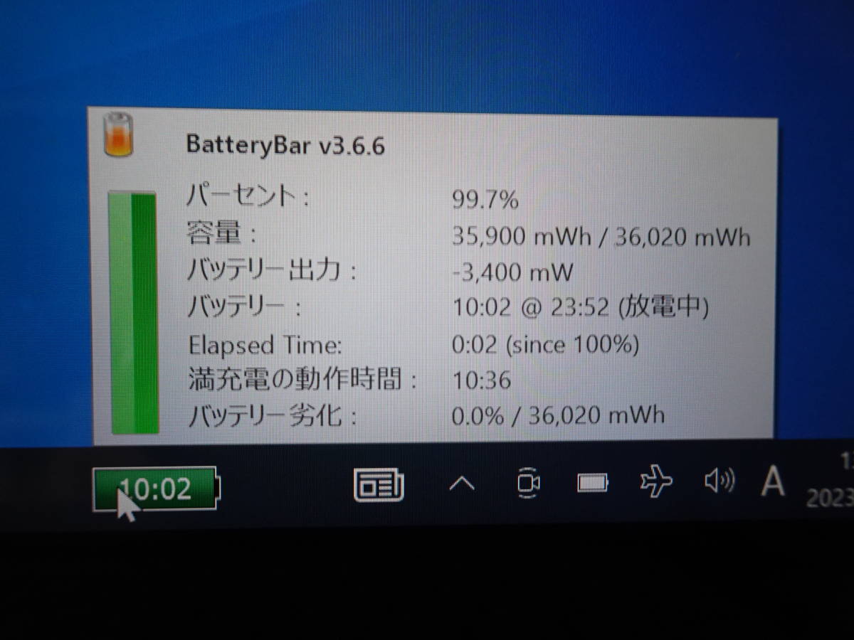 ★状態良好★劣化0.0%★ Panasonic レッツノート CF-RZ4 RZ5 RZ6対応 バッテリー CF-VZSU75JS 管AB-1491_画像1