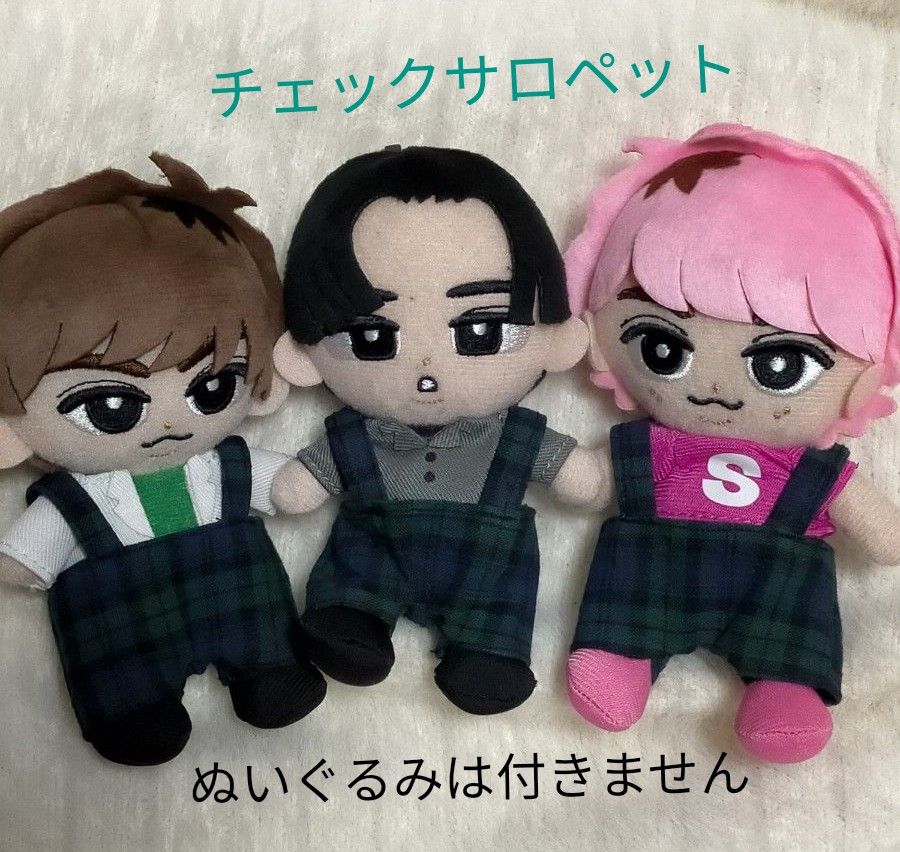 すのチルぬいぐるみ服 223 - クラフト・布製品