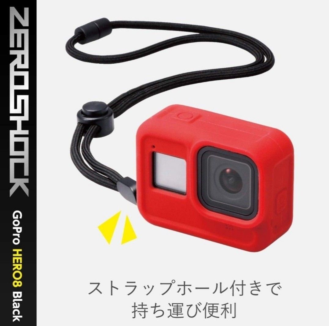 新品未使用！148 GoProHERO8Black 赤 シリコンケース 