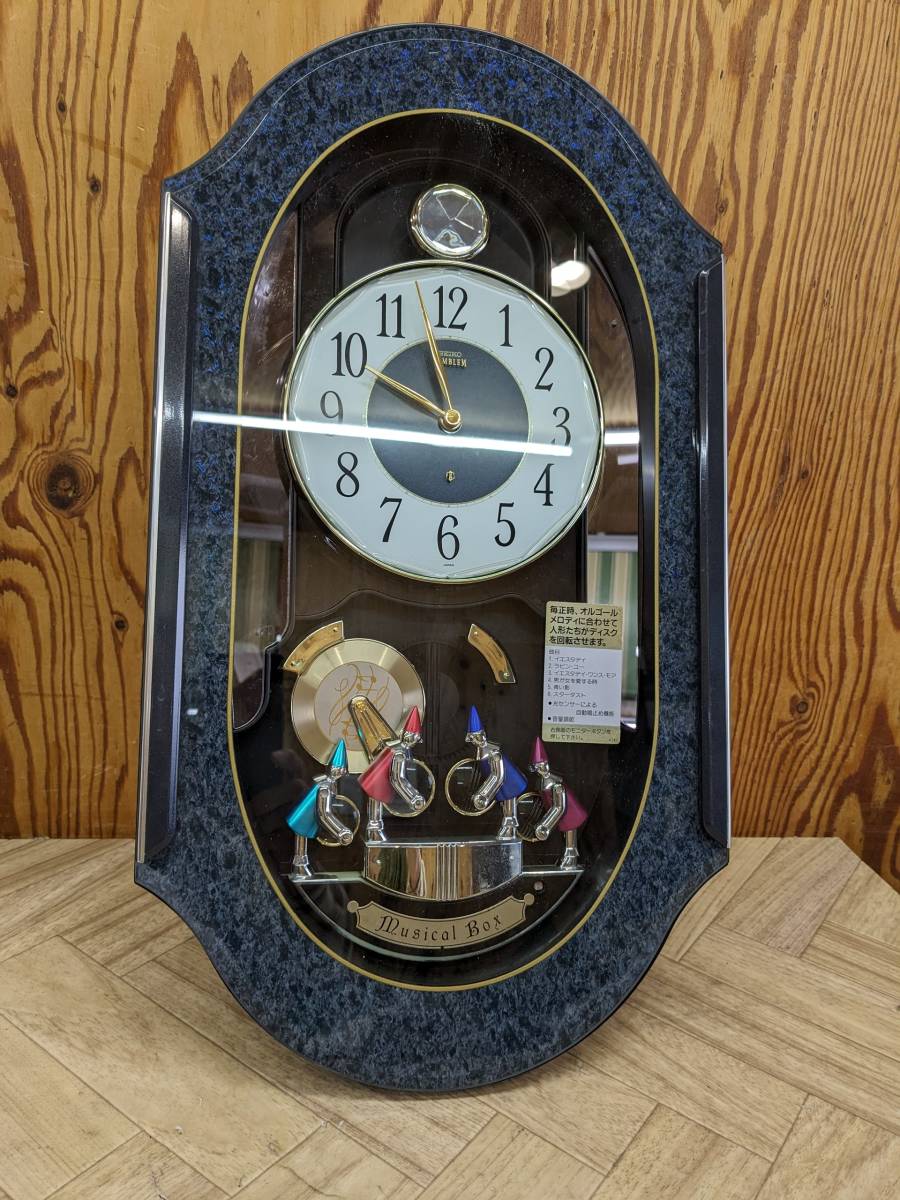 Yahoo!オークション - SEIKO EMBLEM Musical Box HS348L Yahoo!オークション - SEIKO EMBLEM Musical Box HS348L