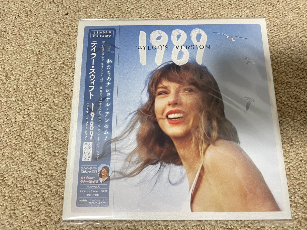 テイラー・スウィフト　1989　テイラーズ・ヴァージョン　デラックス・エディション　Taylor Swift 1989 Taylor's Version　国内盤_画像2
