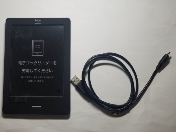 【新古品】Kobo Touch 楽天 コボ 電子書籍 TOUCH EDITION 通電確認済_画像2