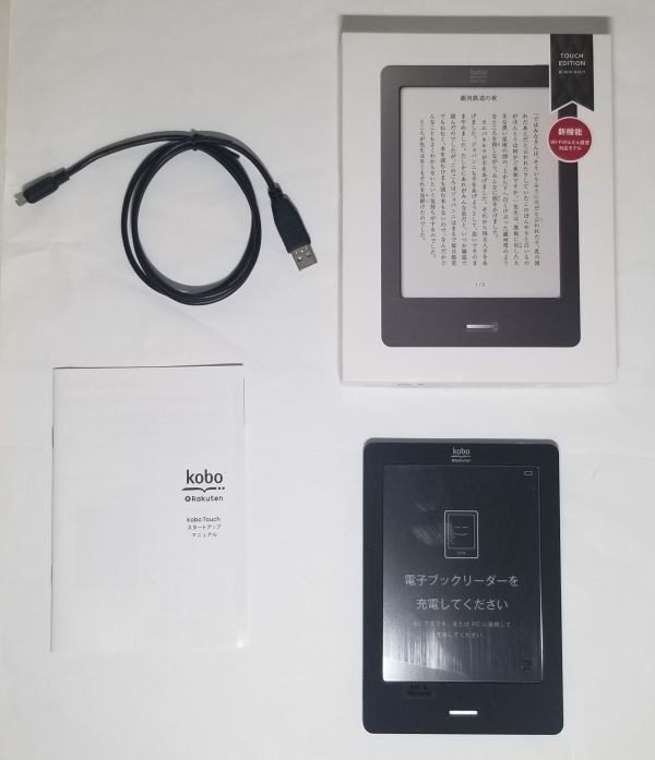 【新古品】Kobo Touch 楽天 コボ 電子書籍 TOUCH EDITION 通電確認済_画像1