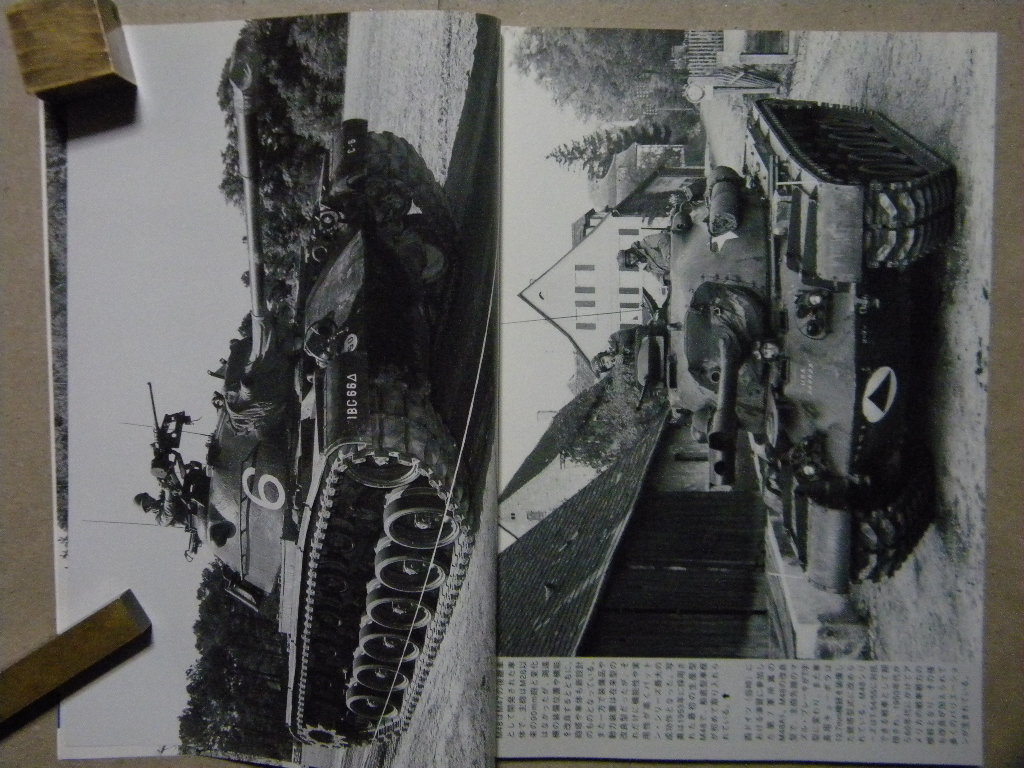 資料■パットン戦車シリーズ～M46/M47/M48/M60/M60A2/等■ウォーマシン・レポート/PANZER増刊_画像3