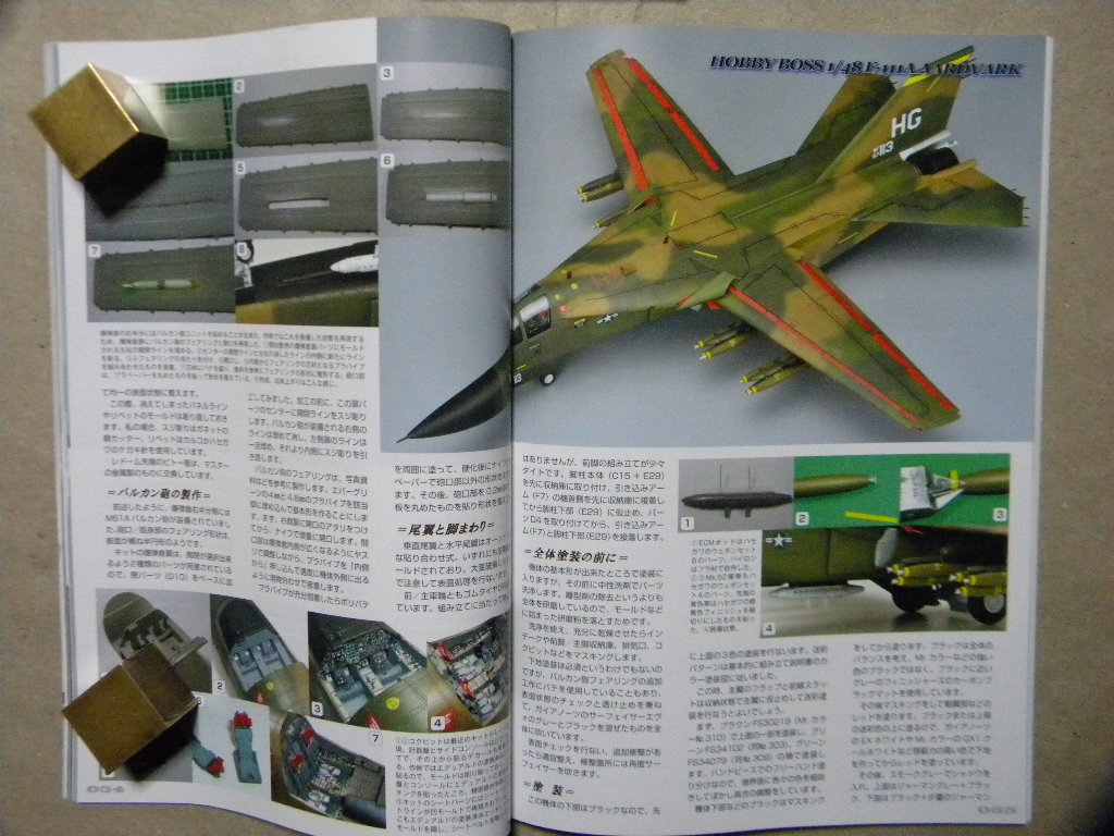 ◆飛行機模型スペシャル №03 ベトナム航空戦2 アメリカ空軍機編1～F-100/F-102デルタダガー/F-104/F-105/F-111/F-4ファントム/F-5/等_画像7