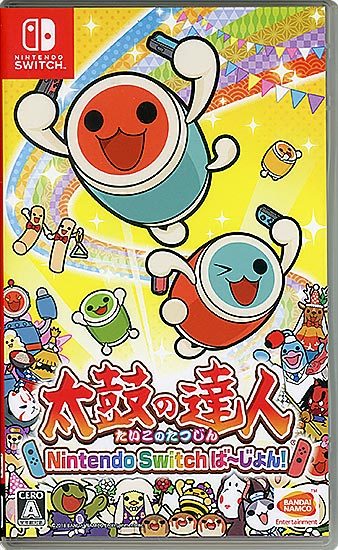 いつでも+1%!5のつく日とゾロ目の日は+2%!】【中古】【ゆうパケット