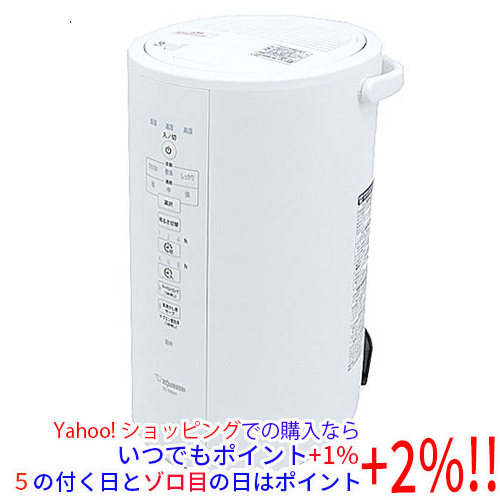 【いつでも+1％！5のつく日とゾロ目の日は+2%！】ZOJIRUSHI スチーム式加湿器 EE-DD50-WA ホワイト [管理:1100052307]_画像1