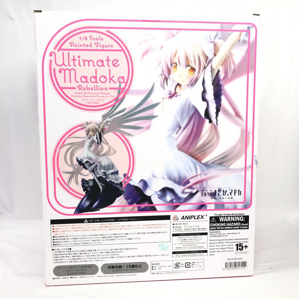 【中古】未開)ANIPLEX+ アルティメットまどか 叛逆の物語 1/8[240091338686]