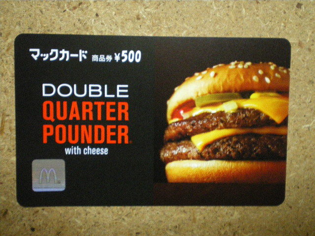 mcdo・1306 DOUBLE バーガー 未使用 500円 マックカードの画像1