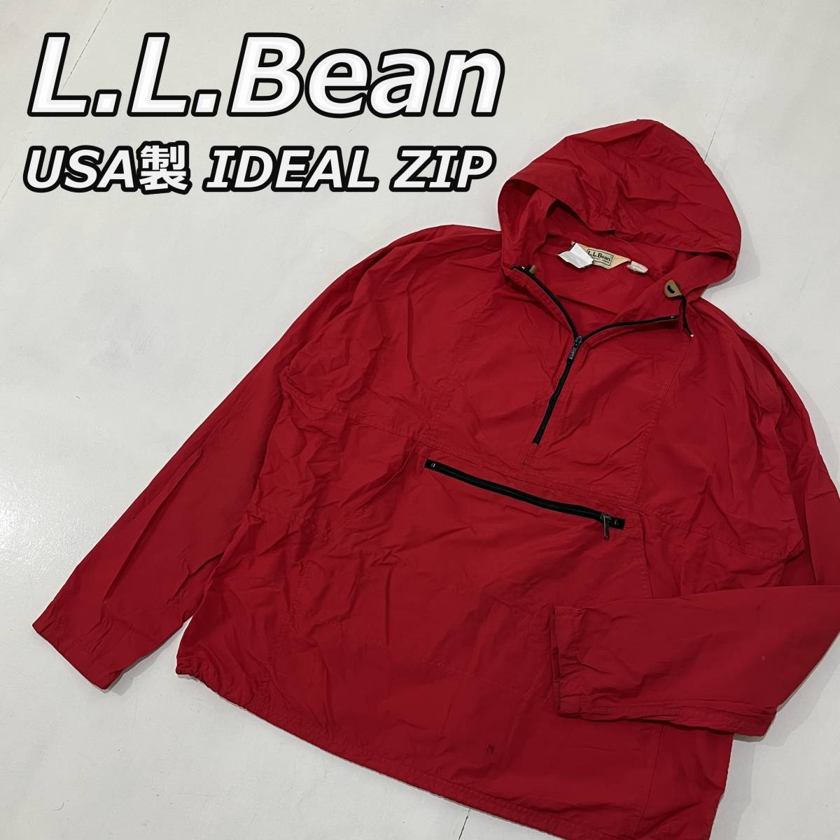 80年代頃【L.L.Bean】エルエルビーン ビッグサイズ USA製 IDEAL ZIP ナイロン アノラックパーカー プルオーバー ハーフジップ 赤 レッド