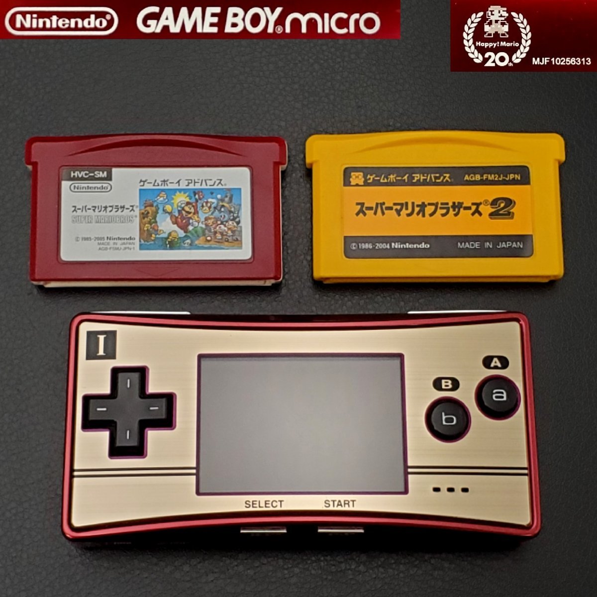 【宝蔵】Nintendo GAME BOY micro 任天堂 ゲームボーイ ミクロ Happy Mario 20th ファミコンカラー スーパーマリオソフト2点付 動作確認済
