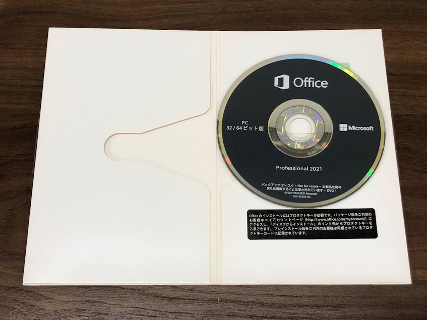 新品　Office 2021 Professional Plus DVD(１枚/32bit・64bit共用)日本語_画像1