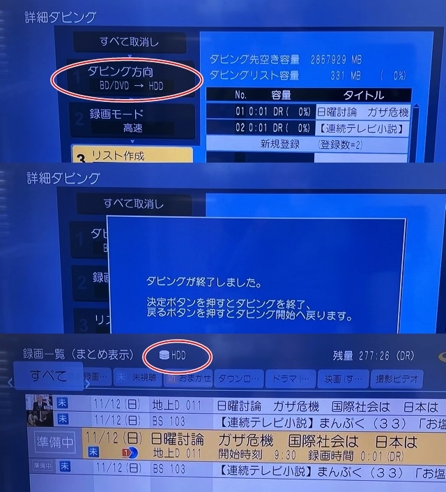 Yahoo!オークション - 500GB → 3TB HDD <使用時間 217時間 Yahoo!オークション - 500GB → 3TB HDD <使用時間 217時間