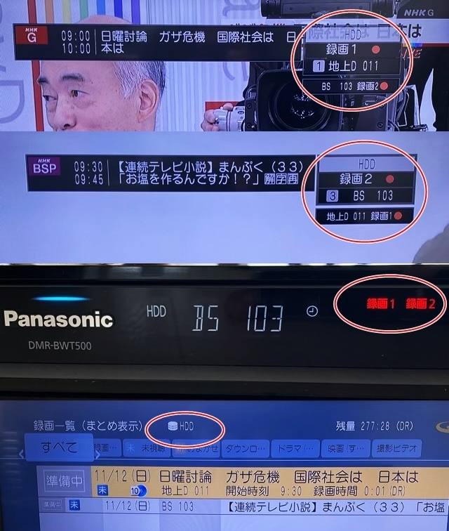 Yahoo!オークション - 500GB → 3TB HDD <使用時間 217時間 Yahoo!オークション - 500GB → 3TB HDD <使用時間 217時間