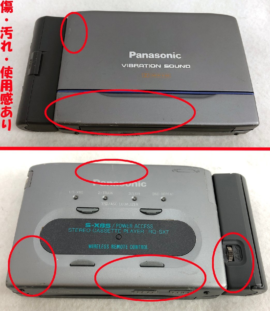 ★ジャンク品★ポータブルカセットプレーヤー S-XBS RQ-SX7 Panasonic_画像2